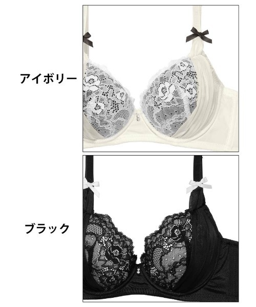 ブラジャー ショーツセット レーシィ リボン チュール 育乳 脇高