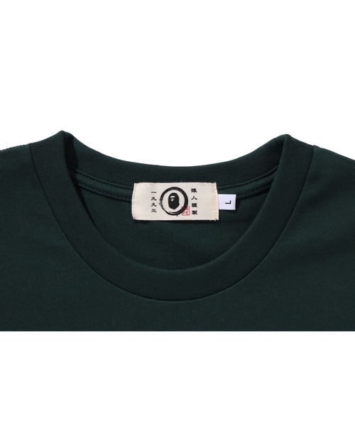 A BATHING APE HEAD LABEL 半袖Tシャツ A BATHING APE® Pigment Print Ape Head Relaxed Fit Tee | Bape