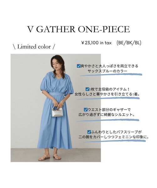 Loungedress Vネック ボリュームスリーブ ギャザーワンピース ブルー Loungedress Vネック ボリュームスリーブ ギャザーワンピース