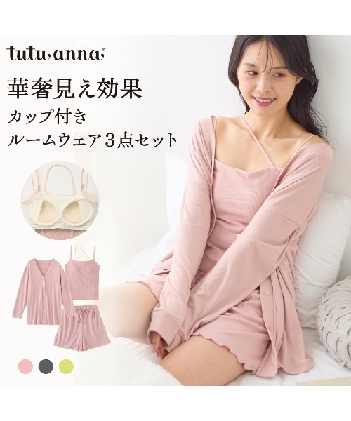 チュチュアンナ（tutuanna） パジャマ ルームウェア ショートパンツ