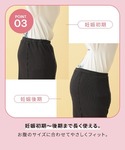 マタニティ 「産前・産後対応」マタニティ/配色...の詳細画像3