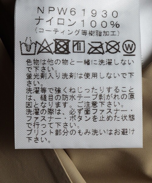 「FREAK'S STORE」 マウンテンパーカー MEDIUM ベージュ レディースの画像