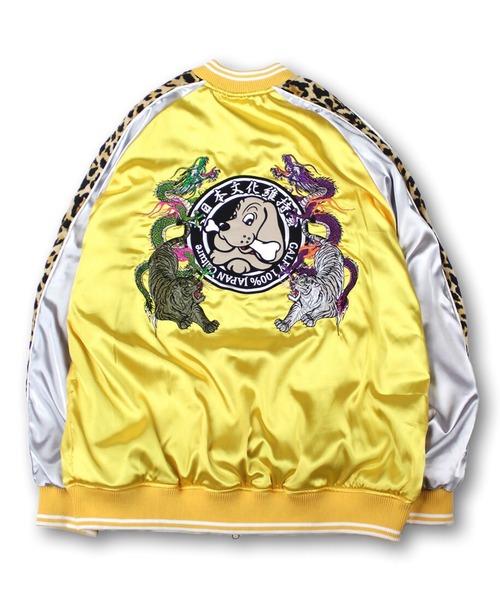 GALFY（ガルフィー） スカジャン X-LARGE グリーン メンズ : ZOZOTOWN