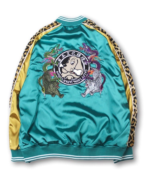 GALFY（ガルフィー） スカジャン X-LARGE グリーン メンズ : ZOZOTOWN