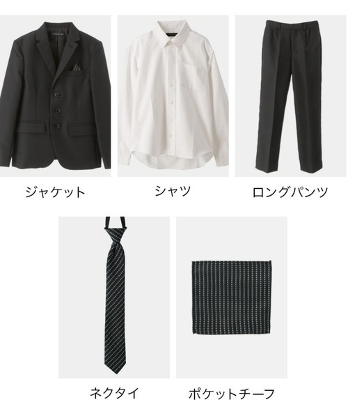 キャサリンコテージ　フォーマル5点セット　入学式　卒業式　スーツ　男の子160 Catherine Cottage 男の子スーツ 入学式 スーツ ｜送料無料