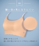 ワコール ノンワイヤーブラ ブラジャー 「GO...の詳細画像5