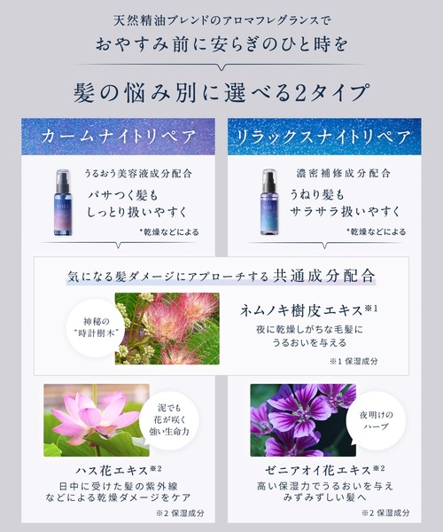 YOLU ヘアオイル YOLU(ヨル) ナイトリペアヘアオイル : ZOZOTOWN