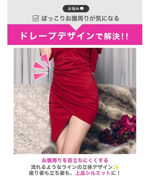 DAZZY（デイジー） パーティードレス ドレス 「プチプラ高見え」谷間