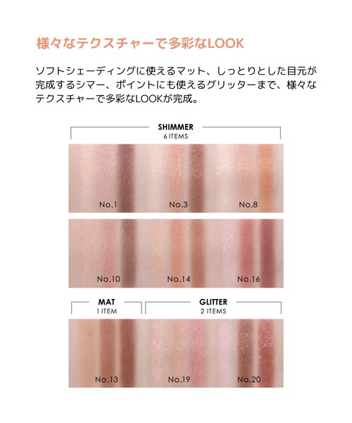 MISSHA アイシャドウ 26色セット MISSHA（ミシャ） / イージーフィルターシャドウパレットの公式