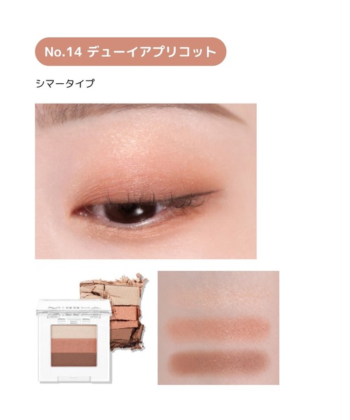 MISSHA（ミシャ） アイシャドウ 「MISSHA/ミシャ」トリプルシャドウ