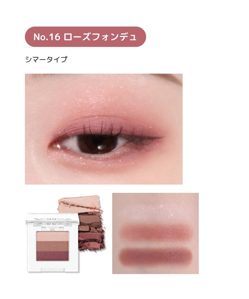 MISSHA（ミシャ） アイシャドウ 「MISSHA/ミシャ」トリプルシャドウ