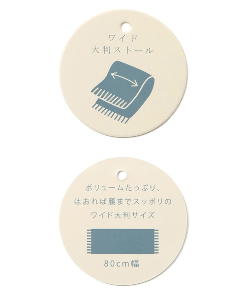 ROPE' PICNIC（ロペ ピクニック） ストール マフラー チェックストール