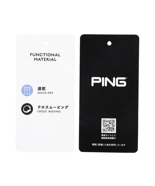 PING（ピン） パンツ 「PING APPAREL」全方向ストレッチ ニット