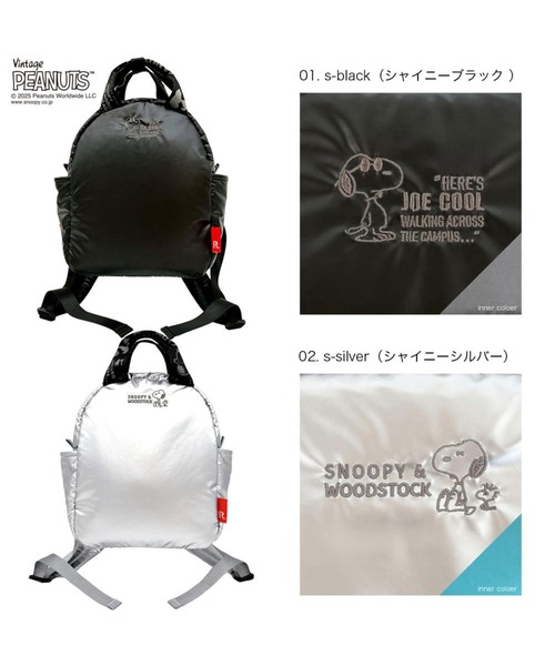 「Vintage PEANUTS」 リュック「ROOTOTEコラボ」 FREE シルバー系その他2 レディース_画像9