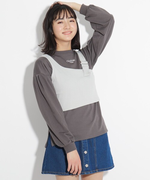 アイザック 政府 夜明けに ビスチェ トップス 通販 里親 疎外する アイザック 政府 夜明けに ビスチェ トップス 通販 里親 疎外する