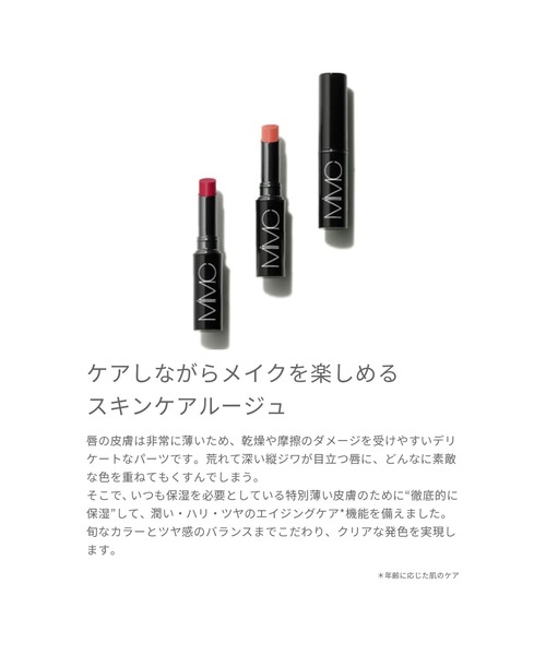MiMC 口紅 リップ mimc ミネラルルージュ : ZOZOTOWN Yahoo!店
