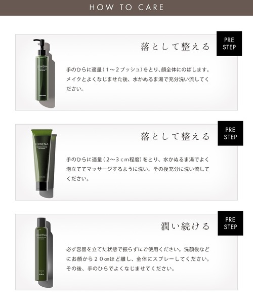 ミスト化粧水 ロウェナ エレメンタルミスト バイ インビィプラスブイ送料無料(沖縄・離島除く) LOWENA　ロウェナ　植物幹細胞　エレメンタルミスト　ミスト　化粧水 iN-BE+v ミストスプレー 炭酸ミスト  高濃度炭酸 植物 幹細胞 スキンケア エイジングケア 美容 ヒアルロン酸 ローション 保湿 inbe インビィ | JAY