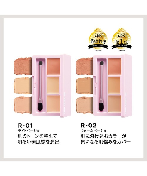MARY QUANT（マリークヮント） コンシーラー マリークワント デイジー
