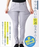 チノパン スーパーストレッチスキニーパンツ メ...の詳細画像1