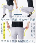 チノパン スーパーストレッチスキニーパンツ メ...の詳細画像2