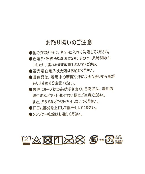 靴下 抗菌防臭レオパソックス/148900 レディース | GLOBAL WORK | 07