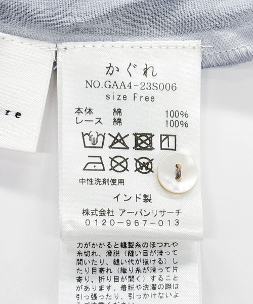 かぐれ ブラウス シャツ ピグメントダイピンタックブラウス