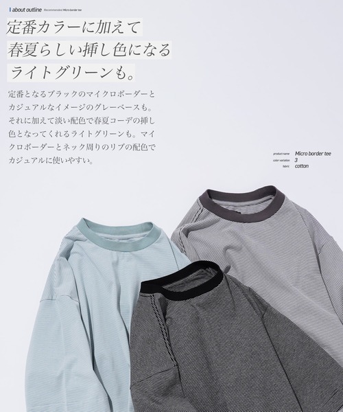 JIGGYS SHOP（ジギーズショップ） tシャツ ピグメント加工 マイクロ