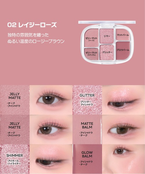 wakemake（ウェイクメイク） アイシャドウ ソフトシアーマルチパレット