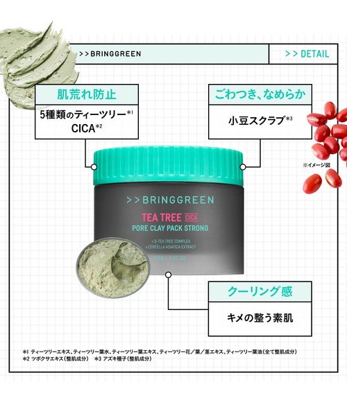 CLAY BEAUTY クレイトリートメントシートマスク CLAY BEAUTY クレイトリートメントマスク - メルカリ