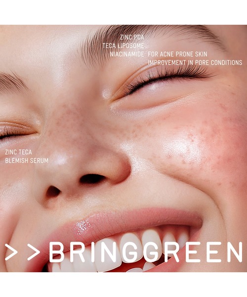 BRING GREEN パック シートマスク ブリングリーン ティーツリーC ポア