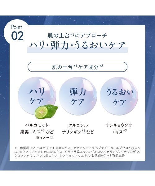 DUO（デュオ） 乳液 ザ ナイトエマルジョン 夜用美容乳液 40g 