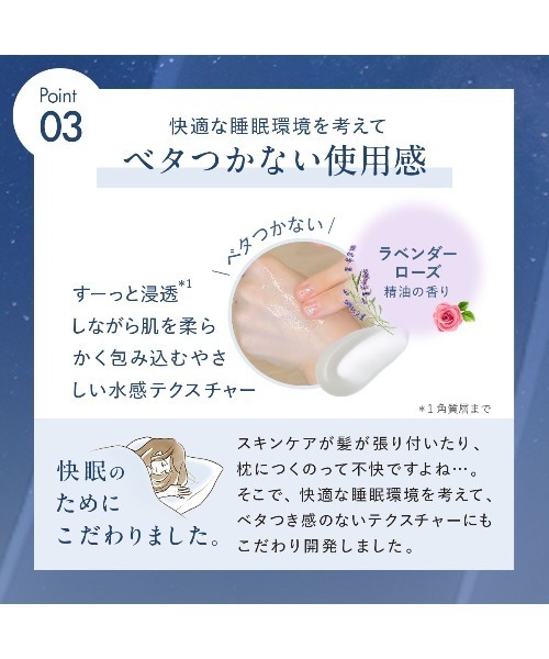 DUO（デュオ） 乳液 ザ ナイトエマルジョン 夜用美容乳液 40g