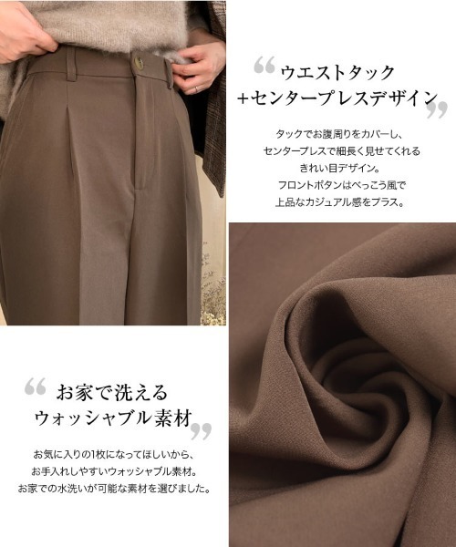 KOBE LETTUCE スラックス パンツ ハイウエストストレートタック