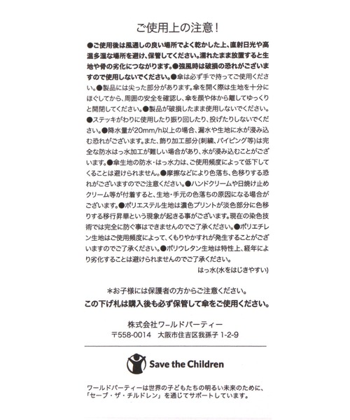 GLOBAL WORK（グローバルワーク） 完全遮光 日傘 折りたたみ傘