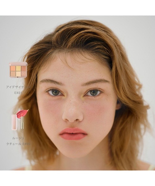 アイシャドウ スナイデル ビューティ SNIDEL BEAUTY / アイデザイナー n EX01〜EX02 「石井美保 コラボ」 | SNIDEL BEAUTY | 11