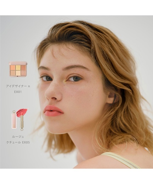 アイシャドウ スナイデル ビューティ SNIDEL BEAUTY / アイデザイナー n EX01〜EX02 「石井美保 コラボ」 | SNIDEL BEAUTY | 12