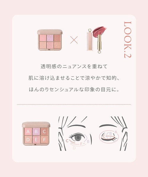 SNIDEL BEAUTY アイシャドウ スナイデル ビューティ / アイ