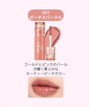 口紅 リップ ロムアンド rom&nd グラス...の詳細画像5
