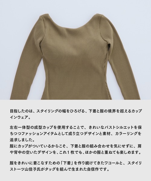 「OUR WACOAL」 長袖カットソー L ブラック レディースの画像