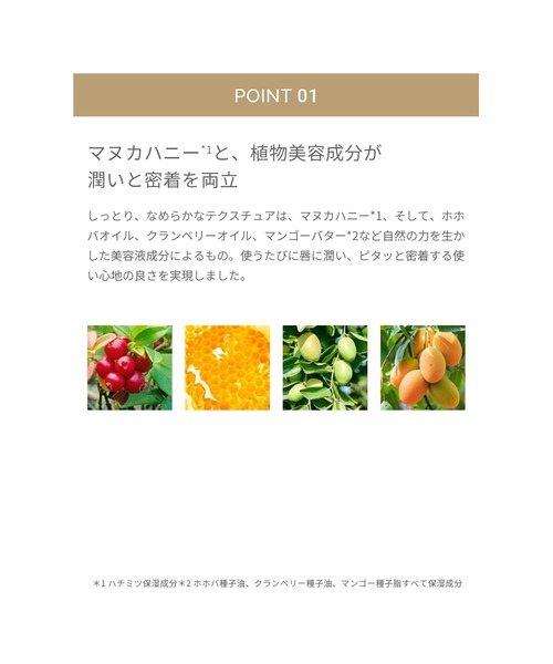 MiMC 口紅 リップ ミネラルリキッドルージュ : ZOZOTOWN Yahoo!店