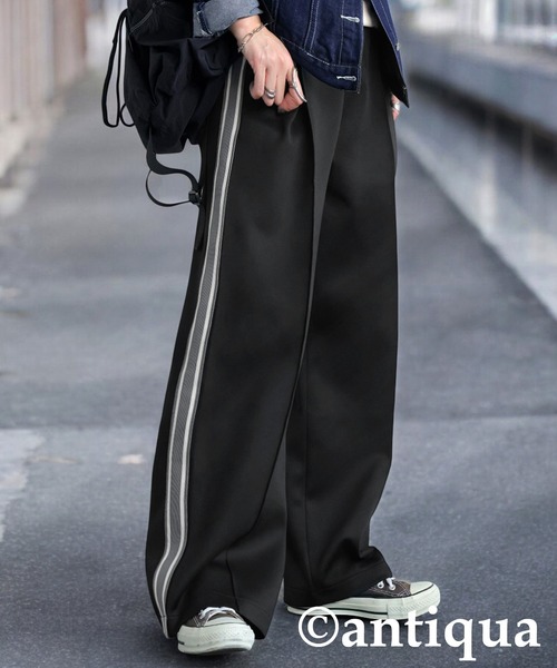 antiqua（アンティカ） パンツ サイドライントラックパンツ レディース