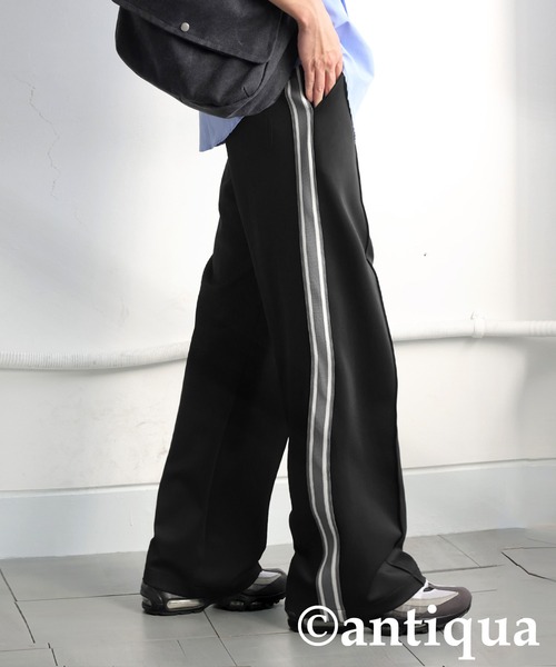 antiqua（アンティカ） パンツ サイドライントラックパンツ レディース