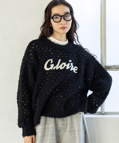 niko and…（ニコアンド） 長袖ニット FREE グリーン レディース