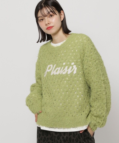 新品✦マークアンドロナ✦24年秋冬オーバーニットジャケット✦蛍光グリーン 新品✦マークアンドロナ✦24年秋冬オーバーニットジャケット✦蛍光