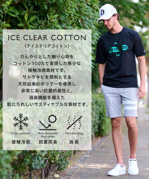 【接触冷感抗菌防臭消臭】ICE CLEAR COTTON オーバーフィットTシャツ セール】【接触冷感／抗菌防臭／消臭】ICE CLEAR COTTON