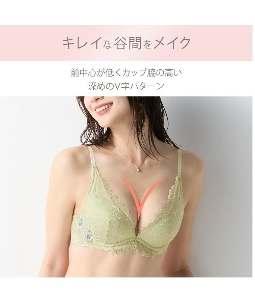 AMOSTYLE（アモスタイル） ブラジャー 夢みるブラ DeepV ブラジャー2