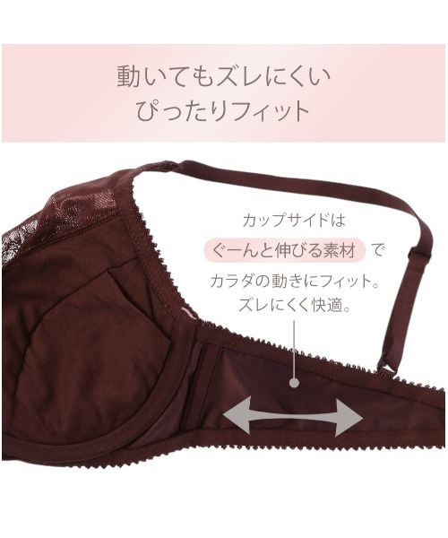 AMOSTYLE（アモスタイル） ブラジャー 夢みるブラ DeepV ブラジャー2