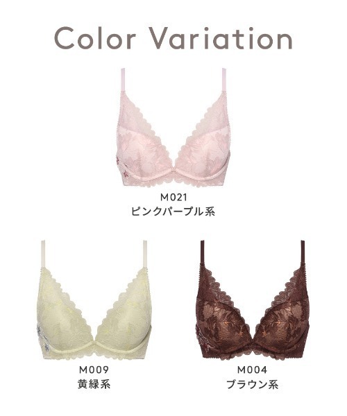 AMOSTYLE（アモスタイル） ブラジャー 夢みるブラ DeepV ブラジャー2