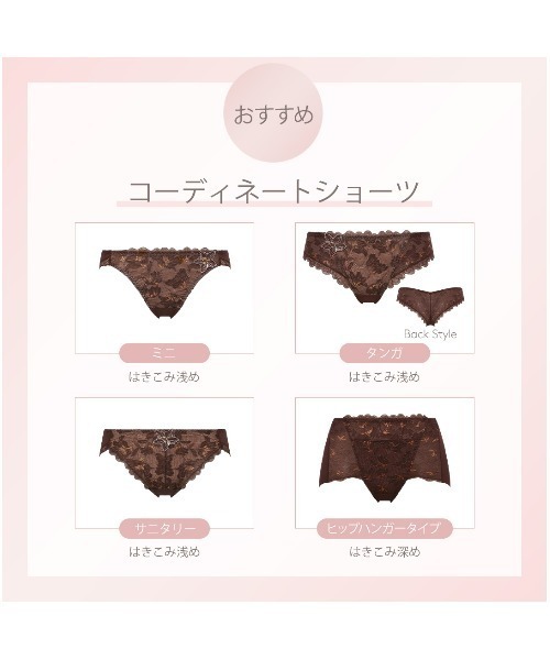 AMOSTYLE（アモスタイル） ブラジャー 夢みるブラ DeepV ブラジャー2