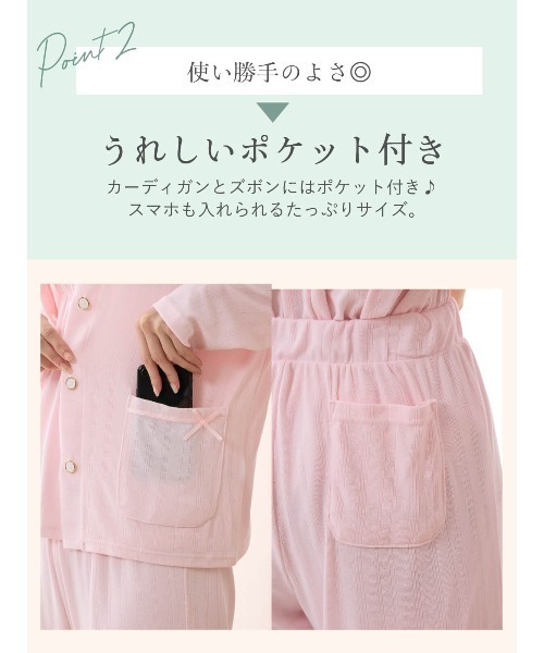 チュチュアンナ（tutuanna） パジャマ ルームウェア 「ブラ紐が隠せる